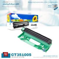 ราคา DRUM Fuji Xerox Docuprint P115W ตลับดรัม LASUPRINT พิมพ์เข้ม คมชัด ใช้ได้จริง (13572813433)