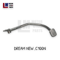 ราคา คันเบรค คันเหยียบเบรค HONDA DREAM C100N DREAM EXCES DREAM 99 C100P DREAM SUPER CUP DREAM110 i DREAM125 สีชุบ (16563465520)