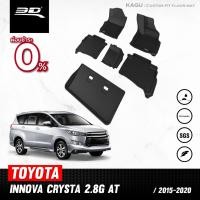 ราคา พรมปูพื้นรถยนต์ TOYOTA INNOVA CRYSTA ปี 2015 2021 (1399382383)