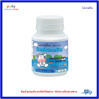 ราคา แคลเซียม แคลซีน รสนม มิลค์ แคลซีน กิฟฟารีน เม็ดอมรสนม นมอัดเม็ด Calcine Milk Calcine Giffarine (1951830504)