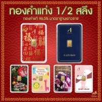 ราคา แหวนทองครึ่งสลึง 1 9 กรัม ลายรวยวนไป เหลี่ยมรุ้งขนแมว ตัดลายรอบวง ทองแท้ 96 5 ขายได้ จำนำได้ มีใบรับประกัน แหวนทอง (20570196296)