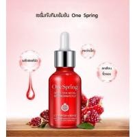 ราคา เซรั่มทับทิม เซรั่มแดง One Spring ทรีทเม้นส์ผิวใส ปรับสมดุลสภาพผิว Whitening Boost Serum สูตรจาก ทับทิมเข้มข้นสกัด HC684 (20935638204)