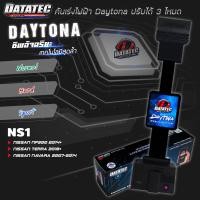 ราคา คันเร่งไฟฟ้า Daytona ปรับได้3ระดับ Triton Vigo All new D max City Yaris Vigo Revo Mirage Almera ตั้งค่าง่ายผ่านมือถือ (12974704563)