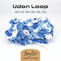 ราคา ไหมพรม อุด้ง ลูป ถักด้วยนิ้ว พร้อมส่ง Udon Finger Loop Yarn (16570130350)
