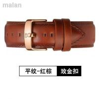 ราคา สำหรับ Daniel Wellington สายหนังนาฬิกา DW รุ่นดั้งเดิมสายนาฬิกาชายและหญิงรุ่น28มม โซ่นาฬิกาหนัง20มม (19630278057)
