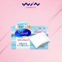 ราคา SILCOT Soft Touch Puff สำลีแผ่น ทำความสะอาดผิวหน้า 82 แผ่น (8541616019)