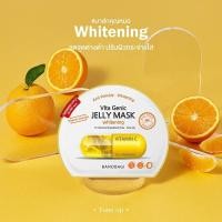 ราคา แท้ จากเกาหลี Banobagi Vita Genic Jelly Mask บาโนบากิ มาส์ก หมอเกาหลี แพคเกจแท้จากเกาหลี 1 แผ่น 30 (20032386620)
