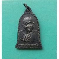 ราคา พระหลวงปู่เหรียญ วัดอรัญพรรพต ปี 2539 จ หนองคาย สภาพสวย (9503501568)