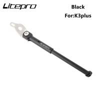 ราคา LP Litepro K3 Plus จักรยานพับที่จอดรถกรอบ Ultralight อลูมิเนียมอัลลอยด์จักรยานเท้าสนับสนุนจักรยานพับ Kickstand 16นิ้ว BMX ขาตั้งที่จอดรถ (9997593489)