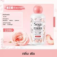 ราคา เม็ดน้ำหอมซักผ้า 220 g เม็ดปรับผ้าหอม กลิ่นหอมติดทนนาน น้ำหอมซักผ้า เม็ดน้ำหอมซักผ้า เม็ดน้ำหอมซักผ้า เม็ดบอลซักผ้าหอม ปรับผ้านุ่ม (20517635524)