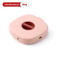 ราคา พร้อมส่งBeloving กล่องเก็บหูฟัง กล่องเก็บสายชาร์จ ที่เก็บสายชาร์จ ที่เก็บหูฟัง ที่เก็บหูฟัง USB (10847165567)