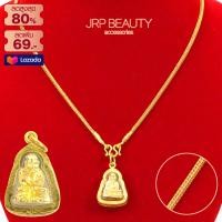 ราคา สร้อยคอทอง สร้อยคอห้อยพระ สร้อยคอไม่ลอก ไม่ดำ หนัก2สลึง ลายสี่เสา ยาว18นิ้ว พร้อมจี้ หลวงพ่อเงิน วัดบางคลาน ทองเหมือนแท้ (472462848)