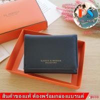 ราคา classic modern งานแท้ กระเป๋าสตางค์ผู้หญิง ใบสั้น 3 พับ หนังสวย หนังsaffiano มีช่องซิปใส่เหรียญ (455557985)