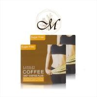 ราคา ของแท้ 100 2 กล่อง BEAUTY BUFFET LANSLEY DIET COFFEE PLUS แลนซ์เลย์ กาแฟ พลัส 13g 1 กล่องมี 10 ซอง (8710568076)