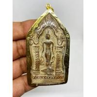 ราคา พระร่วงยืน ปางเปิดโลกซุ้มประตู วัดมหาธาตุ เพชรบูรณ์ พร้อมเลี่ยมทองไมครอน (18342957751)