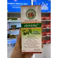 ราคา Apache Cough Syrup อาปาเช่ ยาน้ำแก้ไอ ขับเสมหะ ทำให้ชุ่มคอ ขนาด 60 ml (20992966426)