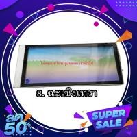 ราคา กรอบป้ายทะเบียนลายสวยงาม กรอบป้ายทะเบียนกันน้ำ กรอบทะเบียนทรงญี่ปุ่น กรอบป้ายทะเบียน (20550478136)