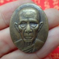 ราคา สุ่มของแถม เก็บเงินปลายทาง เหรียญหลวงพ่อรวยหลังไก่ใหญ่ กฐิน๕๔ วัดตะโก เนื้อทองเหลืองรมดำ (1842226886)