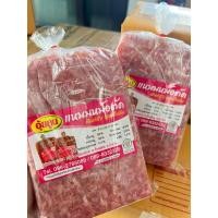 ราคา แหนมหม้อตัด ตราอุ้ยลูน 500 กรัม (20543843689)