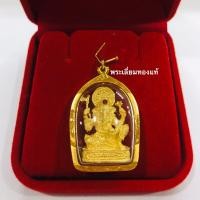 ราคา จี้พระพิฆเนศเลี่ยมทอง ทองแท้75 เลี่ยมกันน้ำ มีใบรับประกันให้ค่ะ ใส่กับสร้อยคอหนัก 1บาทได้ค่ะ (2387616803)