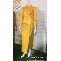 ราคา ชุดไทยจิตรลดาสีขาว ดำ สีขาวงาช้างเสื้อ ผ้าถุงป้ายตะขอฟรีไชร์อัดผ้ากาวทั้งชุด (11159829805)