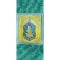 ราคา หลวงปู่ทวดวัดช้างให้ (18964498287)