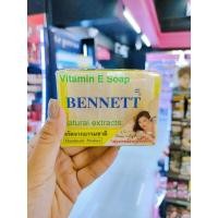 ราคา สบู่เบนเนท วิตามินอี สูตร ซี แอนด์ อี เอ็กซ์ตร้า ไวท์ อโรม่า ขมิ้น ปาปาย่า ส้ม วิตามินอี (19207697857)