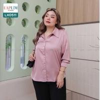 ราคา LX0511 เสื้อแขนยาว สาวอวบ เสื้อเชิ้ต แขนยาว ดีไซน์เรียบหรู ตัวผ้ามีความลื่นๆ เงาๆ ใส่แล้วดูหรูดูแพง ใส่สบาย เสื้อผ้าพลัสไซส์ เสื้อผ้าสาวอวบ คุณภาพพรีเมี่ยม เสื้อ แขน ยาว คน อ้วน เสื้อ เชิ้ต แขน ยาว ผ 