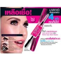 ราคา Mistine Super Model Miracle Lash Mascara มิสทีน ซุปเปอร์โมเดล exp 16 12 2024 ของแท้ พร้อมส่ง (17128926567)