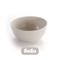 ราคา ชามข้าว ชามข้าวเด็ก ชามใส่อาหาร ชามขนาดเล็ก ชามอาหาร ชามฟางข้าวสาลี (18059791232)