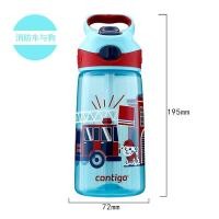 ราคา Contigo Contigo ถ้วยหัดดื่มสำหรับเด็กแก้วกันรั่วแบบพกพาขนาด450มล สำหรับฤดูร้อน (13909987713)
