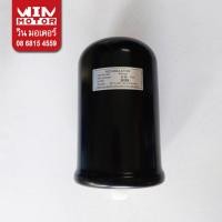 ราคา อะไหล่ปั๊มน้ำ Super Pump ถังเก็บความดัน ปั๊มน้ำ Expansion Tank 0 13Mpa รุ่น IMCH 55 100VS ICM C150 370VT (19509496989)
