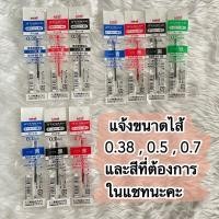 ราคา โปรโมชั่นพิเศษ โปรโมชั่น 60 กว่าลาย ปากกา Uni Jetstream 3 สี ลาย sanrio s ราคาประหยัด ปากกา เมจิก ปากกา ไฮ ไล ท์ ปากกาหมึกซึม ปากกา ไวท์ บอร์ด (18568921057)