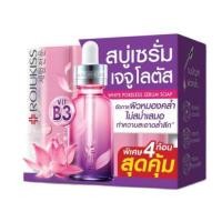 ราคา Rojukiss White Poreless Serum Soap โรจูคิส ไวท์ พอร์เลส เซรั่ม โซป สบู่ 30g x 4ก้อน (1539344741)