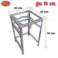 ราคา ขาแก๊สฟูเหลี่ยม ขาตั้งเตาแม่ค้า ขาตั้งแก๊ส ขาตั้งเตา KB5 ขาตั้ง ฐานเหลี่ยม ขาวางเตาแก๊สแรงดันสูง ขาแก๊ส มีให้เลือก 3 ขนาด สูง 30 40 70 (11221633734)