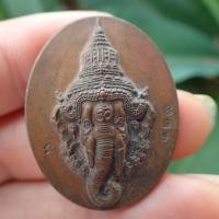 ราคา ลดทั้งร้าน เหรียญเศียรพระพิฆเนศ เนื้อทองแดง (19283257519)