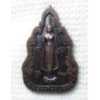 ราคา เหรียญ พระร่วงโรจนฤทธิ์ วัดพระปฐมเจดีย์ นครปฐม ครบรอบ 92 ปี (1304634858)