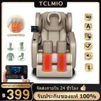 ราคา เก้าอี้นวดไฟฟ้า เก้าอี้นวด เครื่องนวดอเนกประสงค์ Massage Chair โซฟานวดอัตโนมัติ เก้าอี้นวดอัตโนมัติ เก้าอี้ปรับนอน พร้อมส่ง (21169689528)