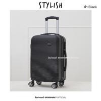 ราคา SWISHNAVY พร้อมส่ง กระเป๋าเดินทางล้อลาก รุ่น 8090 Stylish 16 20 24 นิ้ว กระเป๋าเดินทาง กระเป๋าล้อลาก กระเป๋า (16961463917)