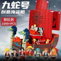 ราคา LEGO Caribbean Silent Mary 71042 Lord of the Rings 79008 Phantom Pirate Ship Assembly Lego Building Blocks (20709684337)