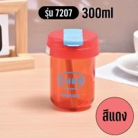 ราคา 7207 แก้วน้ำเด็ก 300ml แก้วน้ำ แก้ว มีฝาเกิด ปิด พร้อมหลอดยาง (21173375075)