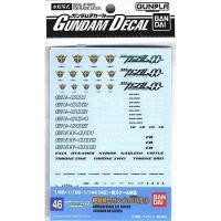 ราคา Bandai Decal GD46 Gundam OO Multiuse 1 4573102611444 Decal (17203686640)