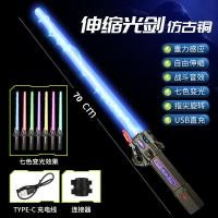 ราคา ดาบเลเซอร์ ดาบไลท์เซเบอร์ ปรับขนาดได้ ดาบสตาร์วอร์ ดาบคู่ต่อกันได้ ดาบเรืองแสง ดาบเจได ดาบของเล่น (20144800841)