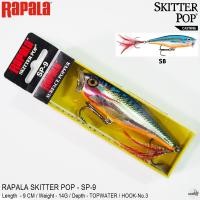 ราคา เหยื่อปลอม RAPALA SKITTER POP SP 9 (19846038655)