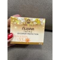 ราคา ส่งฟรี ครีมกันแดด ใยไหม20 กรัม (20113260283)