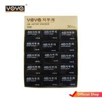 ราคา YOYA ยางลบดินสอ 4B แพ็ค 30 รุ่น 5880 (9152319929)