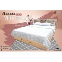 ราคา สินค้าพร้อมจัดส่งใน3วัน เตียง Minimal (17318759561)