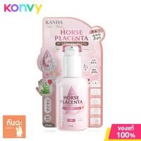 ราคา Kanda Horse Placenta Super Serum 40ml กันดะ เซรั่มบำรุงผิว (1359194586)