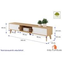 ราคา Indy Furniture ตู้ชั้นวางทีวีไม้ยางพารา รุ่น Combat CBW สีธรรมชาติ ขาว (5606554610)