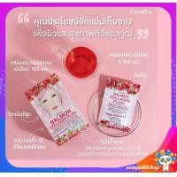 ราคา คอลลาเจน คอลลาเจนผิวขาว คอลลาเจนผิวใส คอลลาเจนซองชง คอลลาเจนซอง คอลลาเจนหน้าใส collagen 50000 mg ผงทับทิม ทับทิมสกัด วิตามินซีผิวใส วิตามินซี (16630836683)